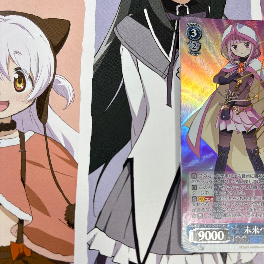 美品☆未来への導き いろは SP 麻倉ももさんサイン入りカード - メルカリ