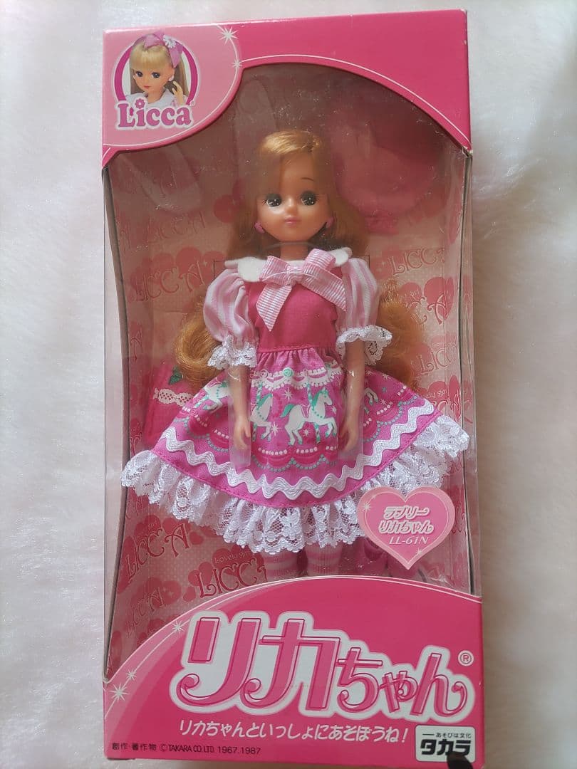 新品未使用」リカちゃん人形 レア - メルカリ