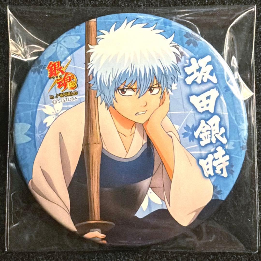 訳あり】銀魂 坂田銀時 幼少期 缶バッジ J-WORLD過去篇 松下村塾