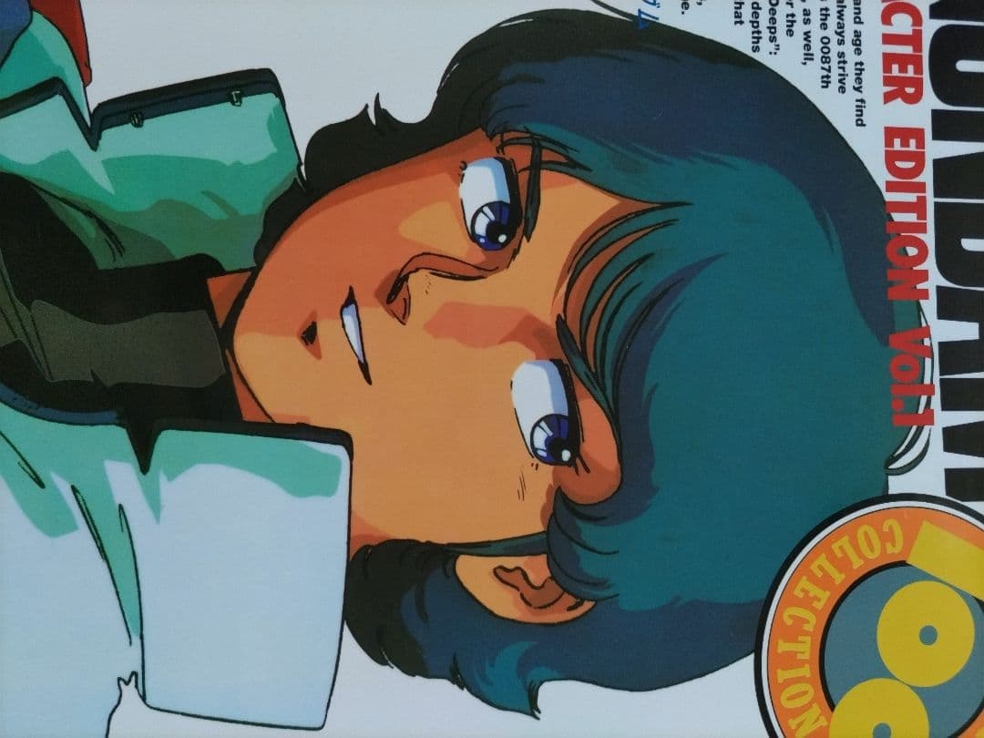 機動戦士Zガンダム キャラクター編 1【復刻版】 - メルカリ