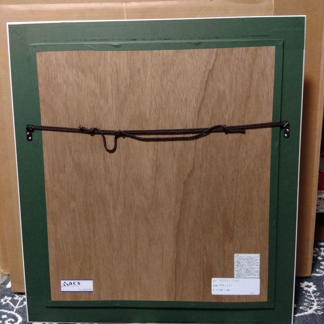 クリスチャンラッセン ネザル （LG）189/300 - メルカリ