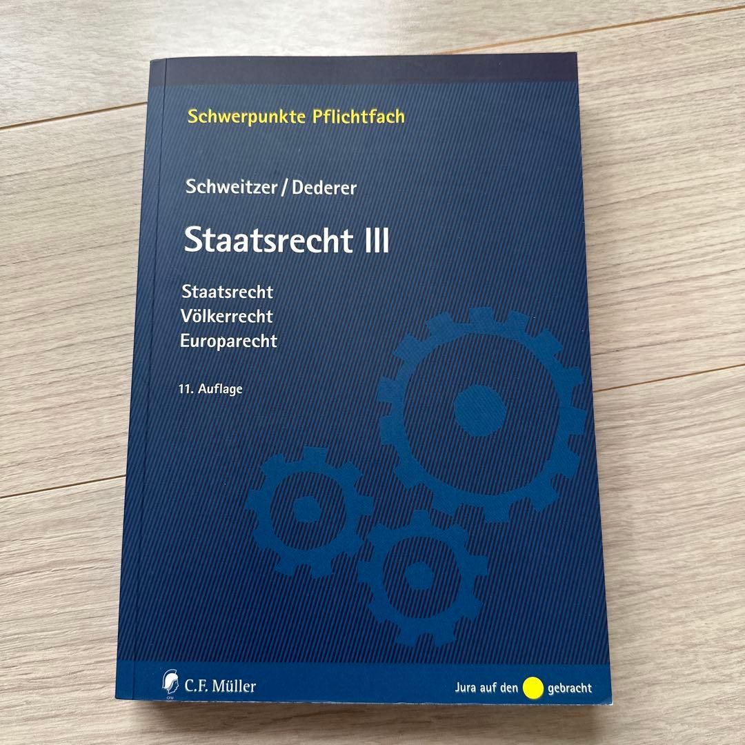 人文 Staatsrecht III 11. Auflage FCM-11｜藤沢工業のオフィスチェア