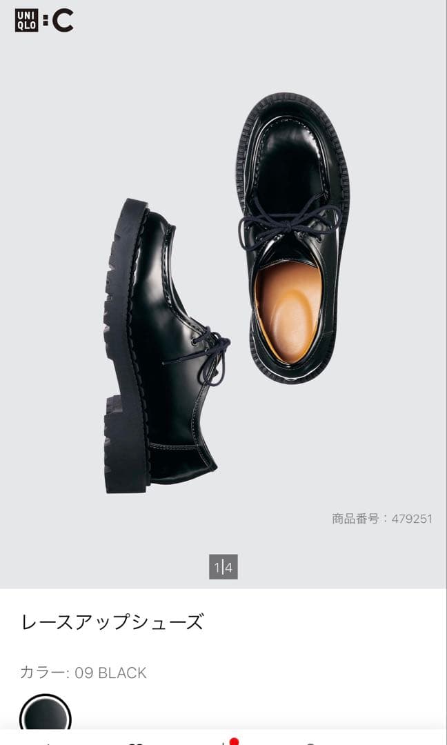 ユニクロC レースアップシューズ - メルカリ