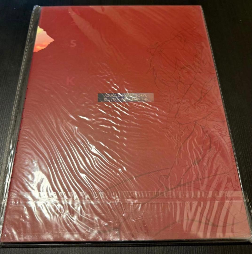 ASK ヱヴァンゲリヲン 正経同人 アスカ イラスト集