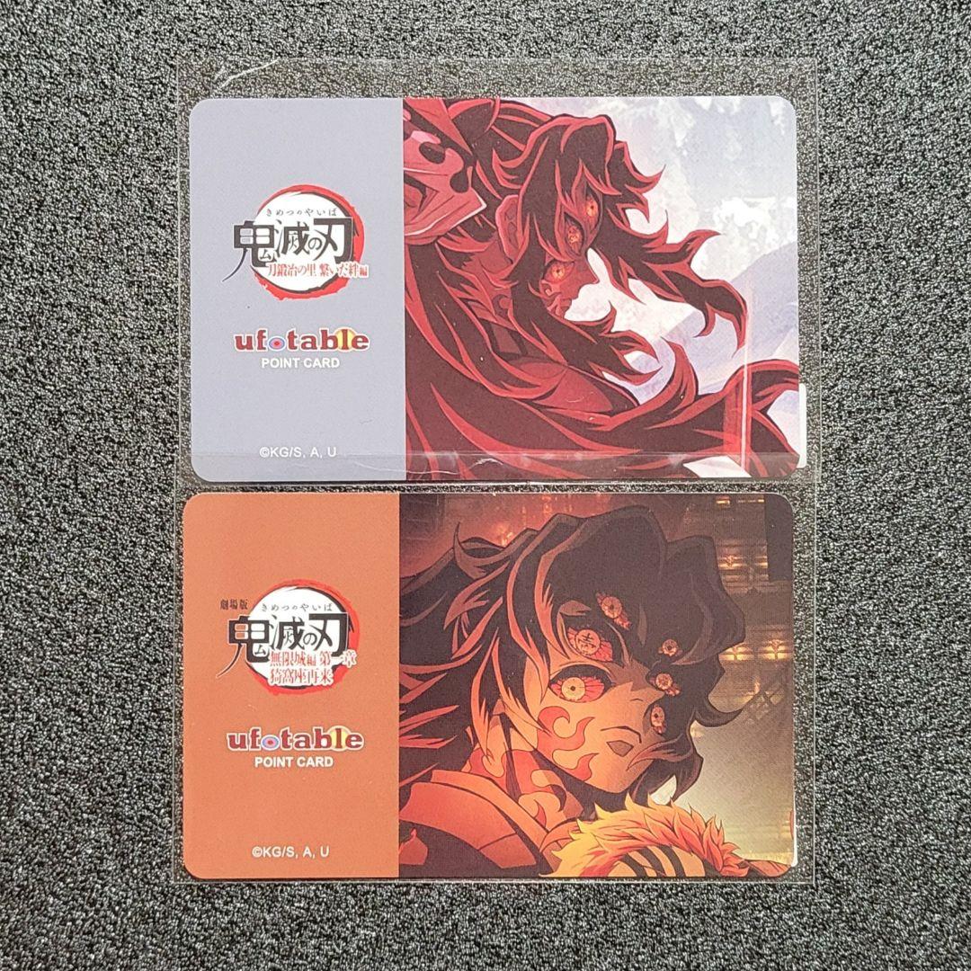 鬼滅の刃 ダイニング お楽しみくじ ポイントカード 黒死牟 - メルカリ