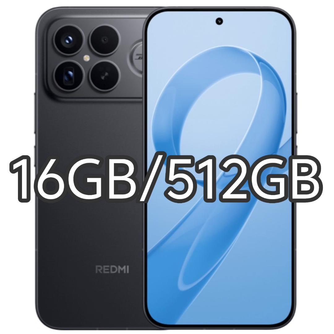 新品未開封】REDMI K90 Pro Max 16GB/512GB 中国版 - メルカリ