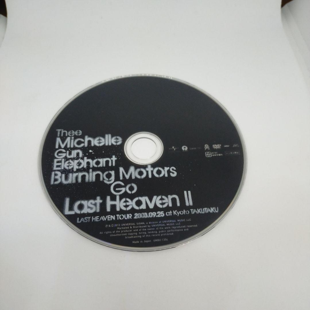 ミッシェルガンエレファント「 THEGREATESTHIT」「ラストヘブンII