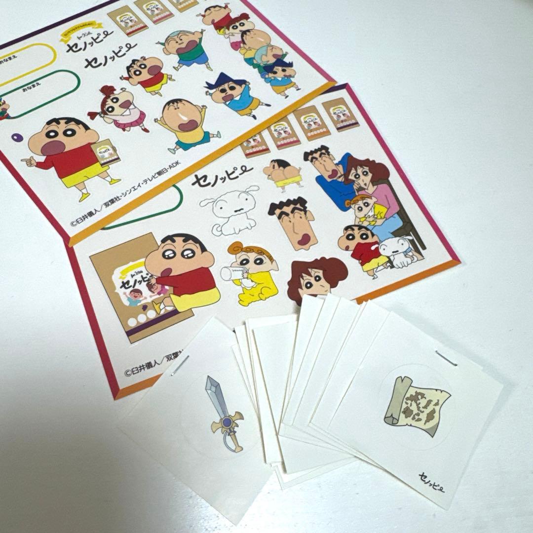 沙絆希様専用【新品未開封】セノッピー 17袋 - メルカリ