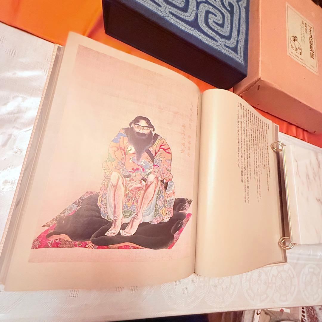 お年玉価格‼️カムイ‼️限定千部『アイヌ絵集成 』高倉新一郎 編図録 解説