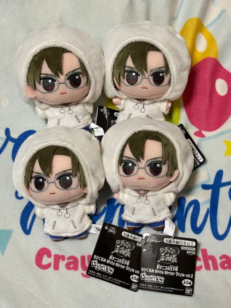 テニスの王子様　モーリー　限定　ちびぐるみ 4点セット　ぬいぐるみ　マスコット 新テニスの王子様』限定プライズ「ちびぐるみ」vol.3・4と越前