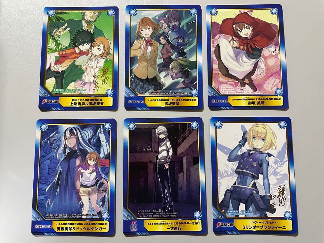 アニメイト ABTC 25枚セット➕Kard 9枚 - メルカリ