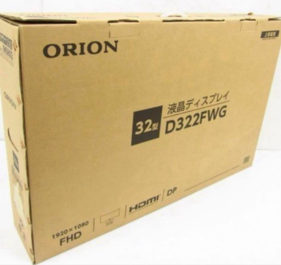 即購入ok ORION D322FWG 楽天市場】D322FWG ドウシシャ DOSHISHA オリオン ORION ウルトラ