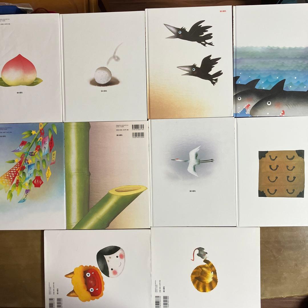 いもとようこ 絵本20冊セット まとめ売り - メルカリ