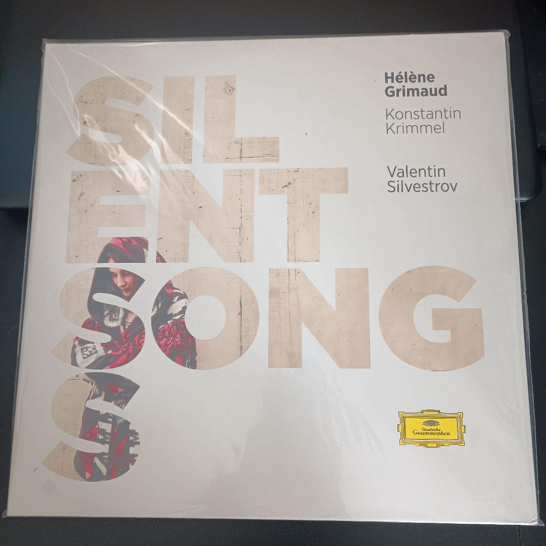 Valentin Silvestrov - Héléne Grimaud HÉLÈNE GRIMAUD PLAYS VALENTIN SILVESTROV | Deutsche Grammophon