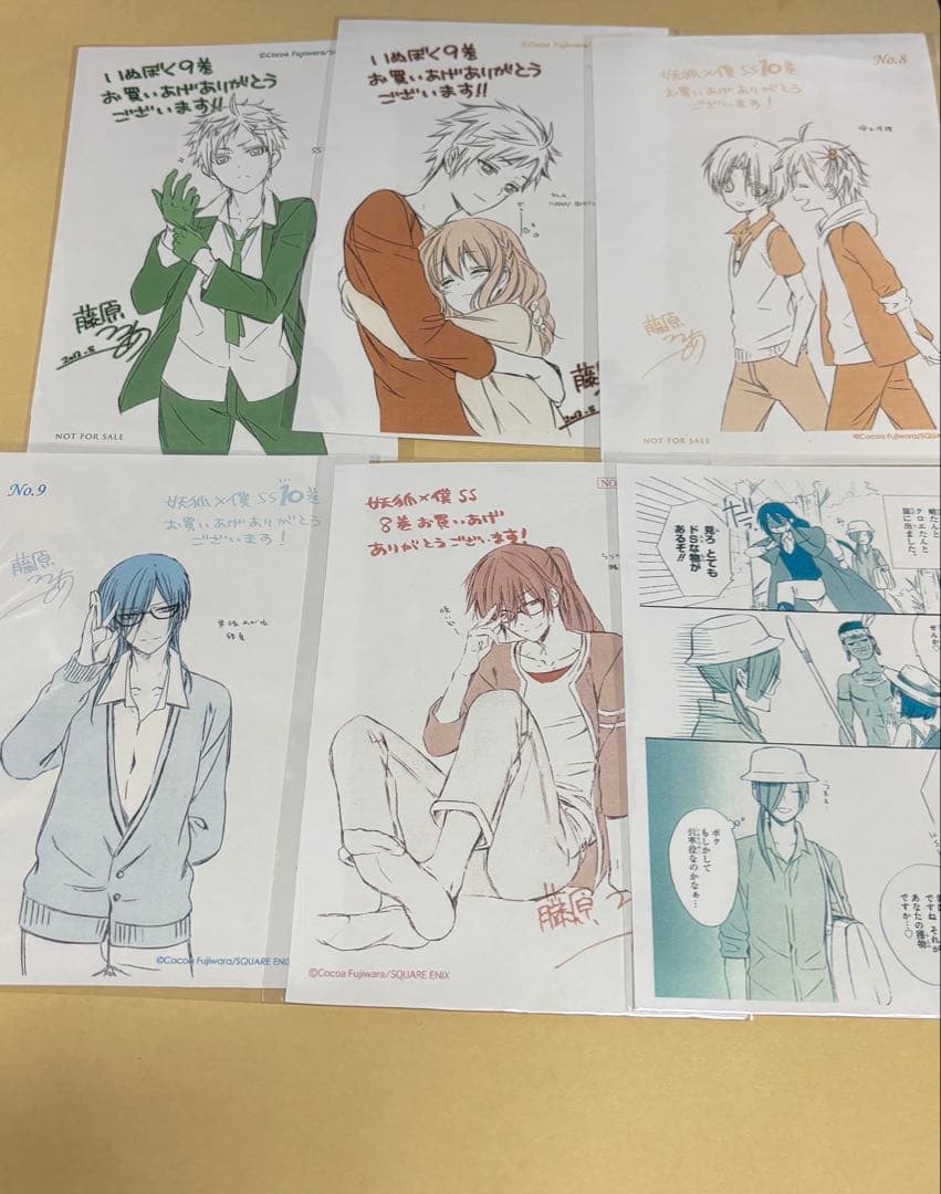 妖狐×僕SS 書籍特典 まとめ ◇特典あり◇妖狐×僕SS -いぬぼくシークレットサービス- (1-11巻 全巻