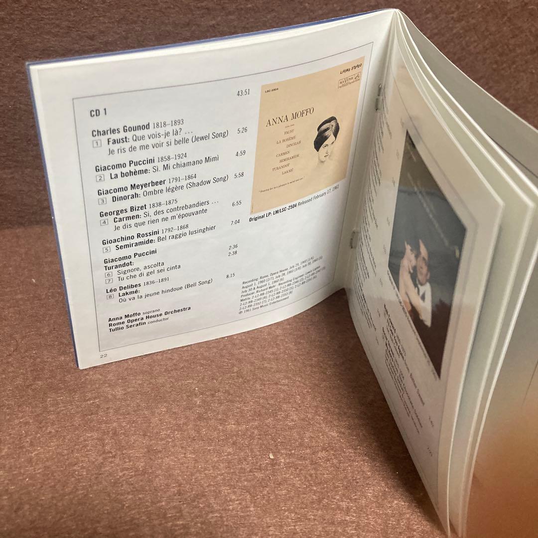 【12CD】アンナ・モッフォ/コンプリート・RCAリサイタル・アルバム【完全限定