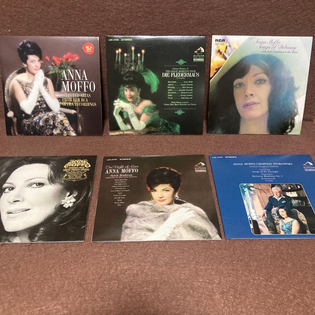 【12CD】アンナ・モッフォ/コンプリート・RCAリサイタル・アルバム【完全限定