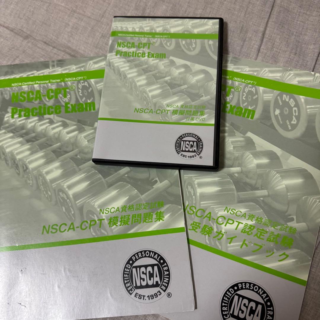 NSCA-CPT Practice Exam 認定模擬問題集 - メルカリ