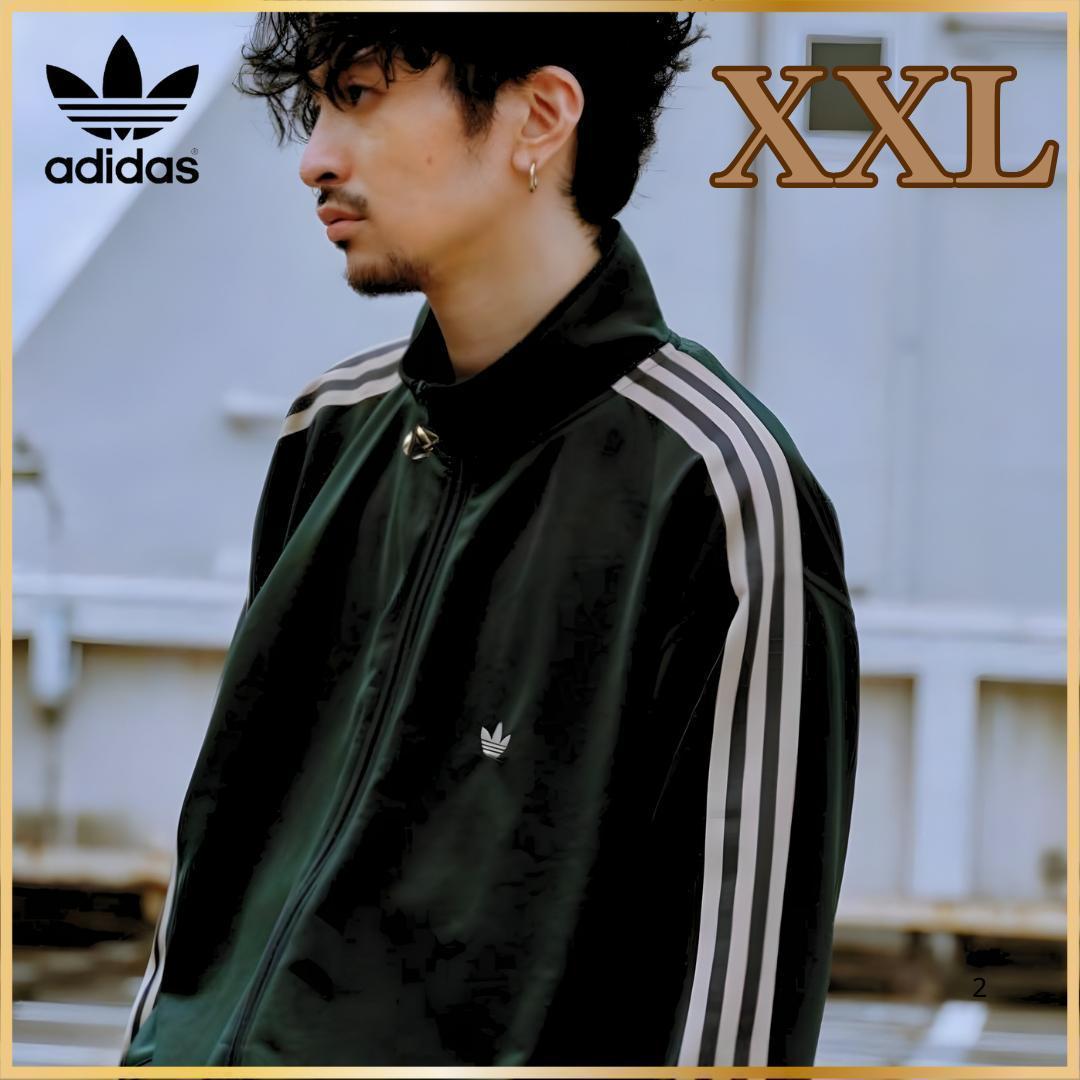 adidas トラックジャケット XXL ダークグリーン 常田大希着用 - メルカリ