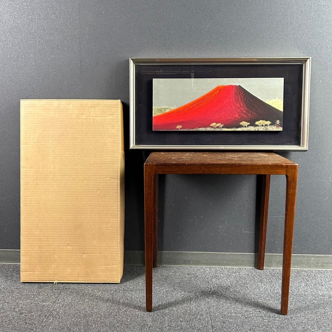 下川立夏「朱映富嶽」赤富士 日本画 肉筆画 署名落款有り 正月 現代