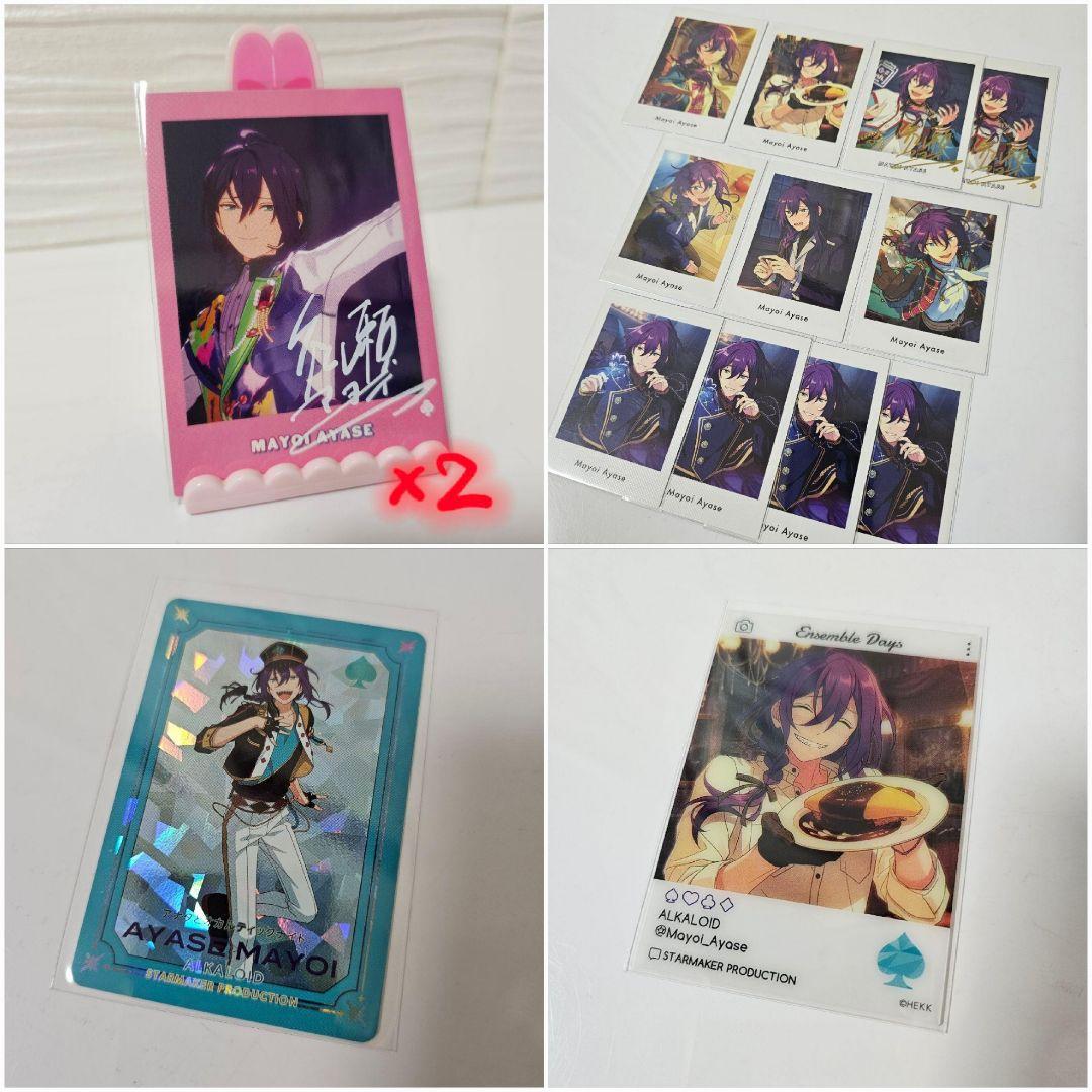 あんスタグッズまとめ売り《礼瀬マヨイ》 - メルカリ