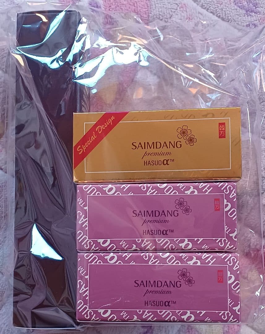 最新版☆サイムダンプレミアム☆限定コンパクトケース+レフィル2+