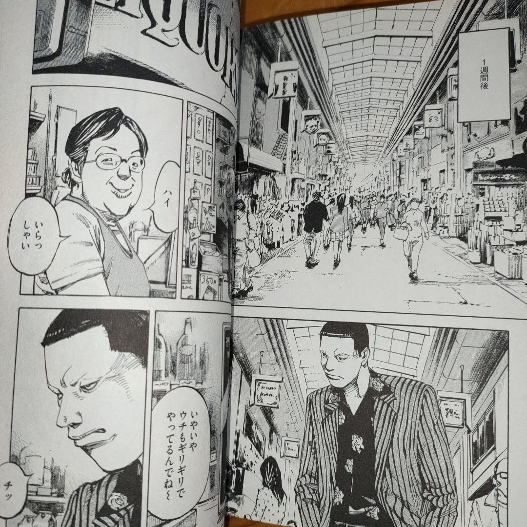 爆音列島 17巻(初版•帯付き) - メルカリ