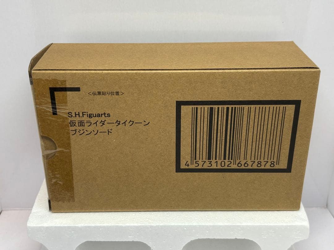 S.H.Figuarts 仮面ライダー　タイクーン　ブジンソード