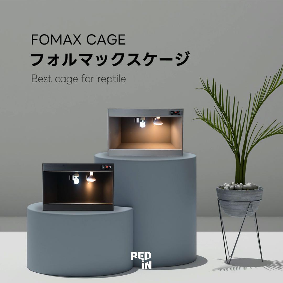 orangeFOMAX フォルマックスケージ Amazon | フォルマックスケージ グレーS 45x45x40 3.8KG 爬虫類ケージ