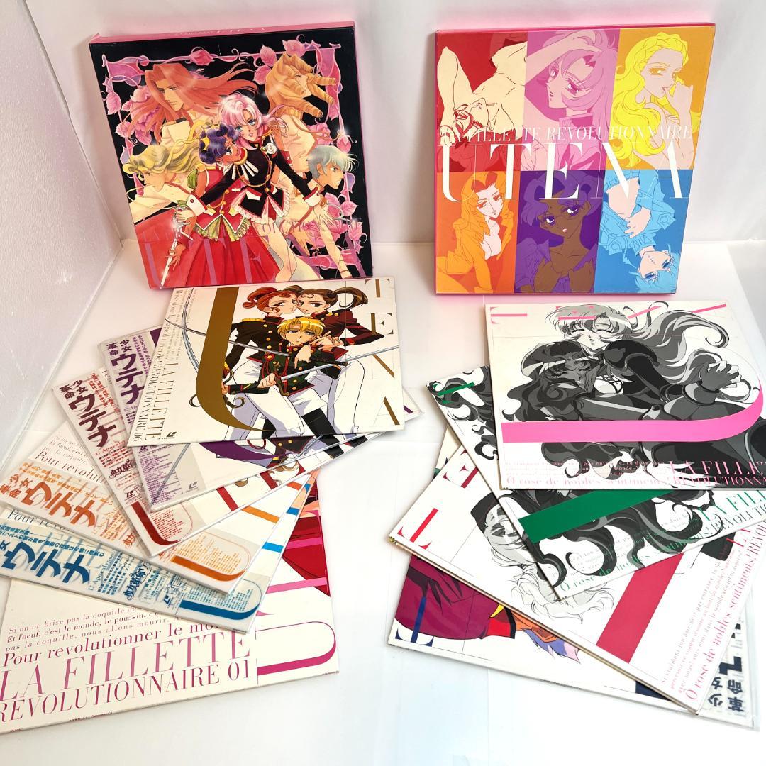 レーザーディスク 少女革命ウテナ LD-BOX 初回限定（全11巻）1997年