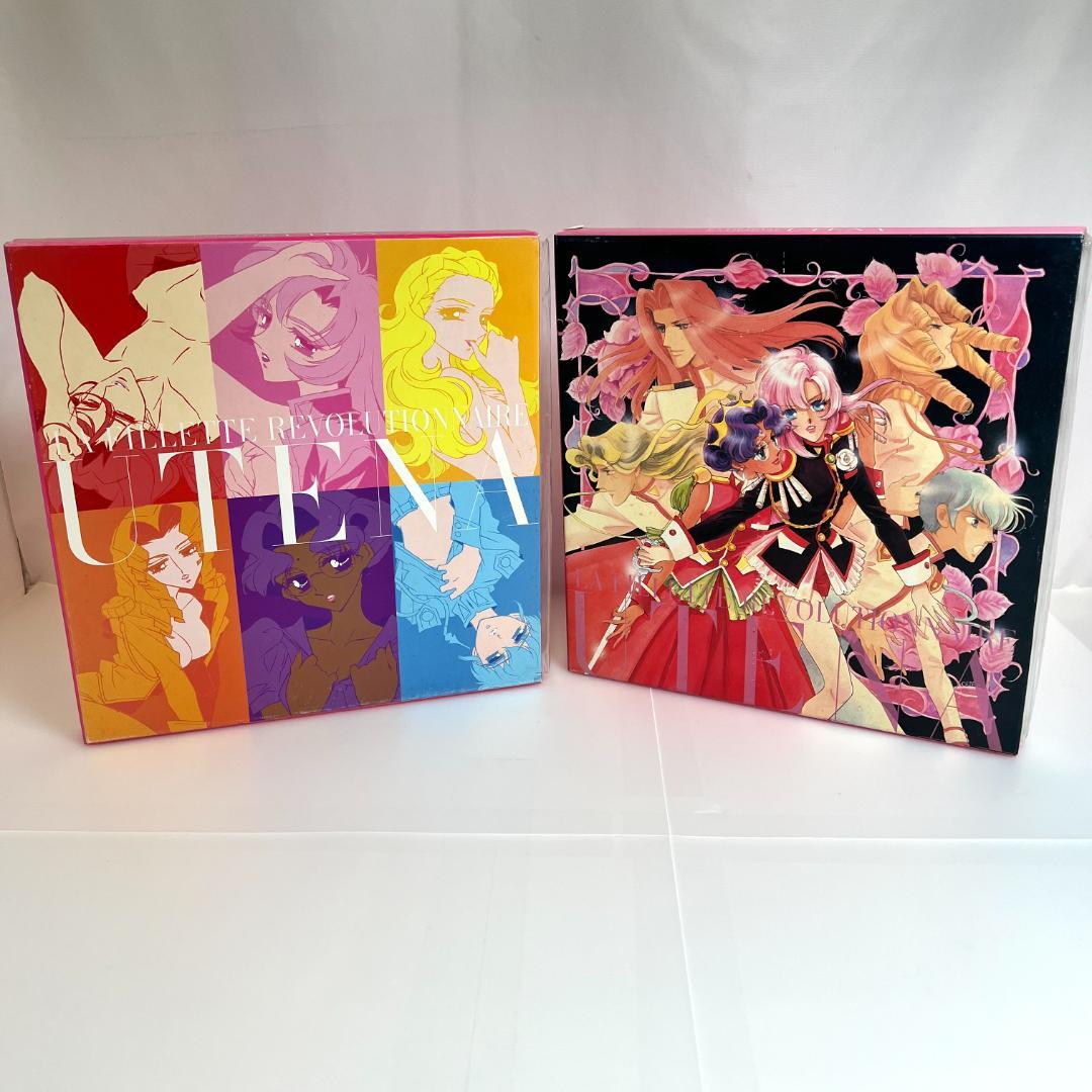 レーザーディスク 少女革命ウテナ LD-BOX 初回限定（全11巻）1997年