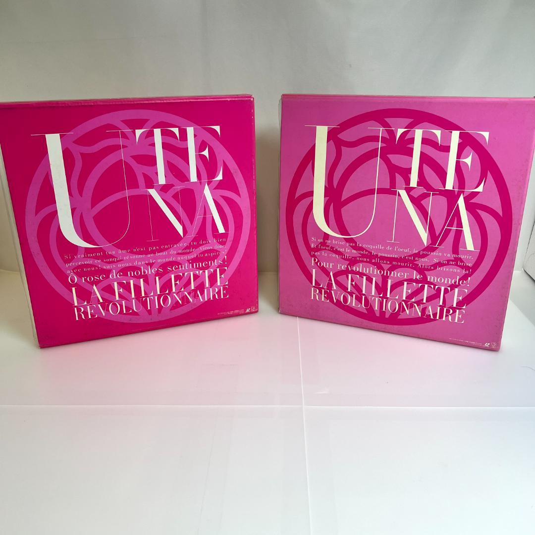 レーザーディスク 少女革命ウテナ LD-BOX 初回限定（全11巻）1997年