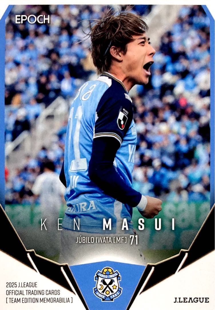 倍井謙 レギュラーカード EPOCH 2025 ジュビロ磐田 TE - メルカリ