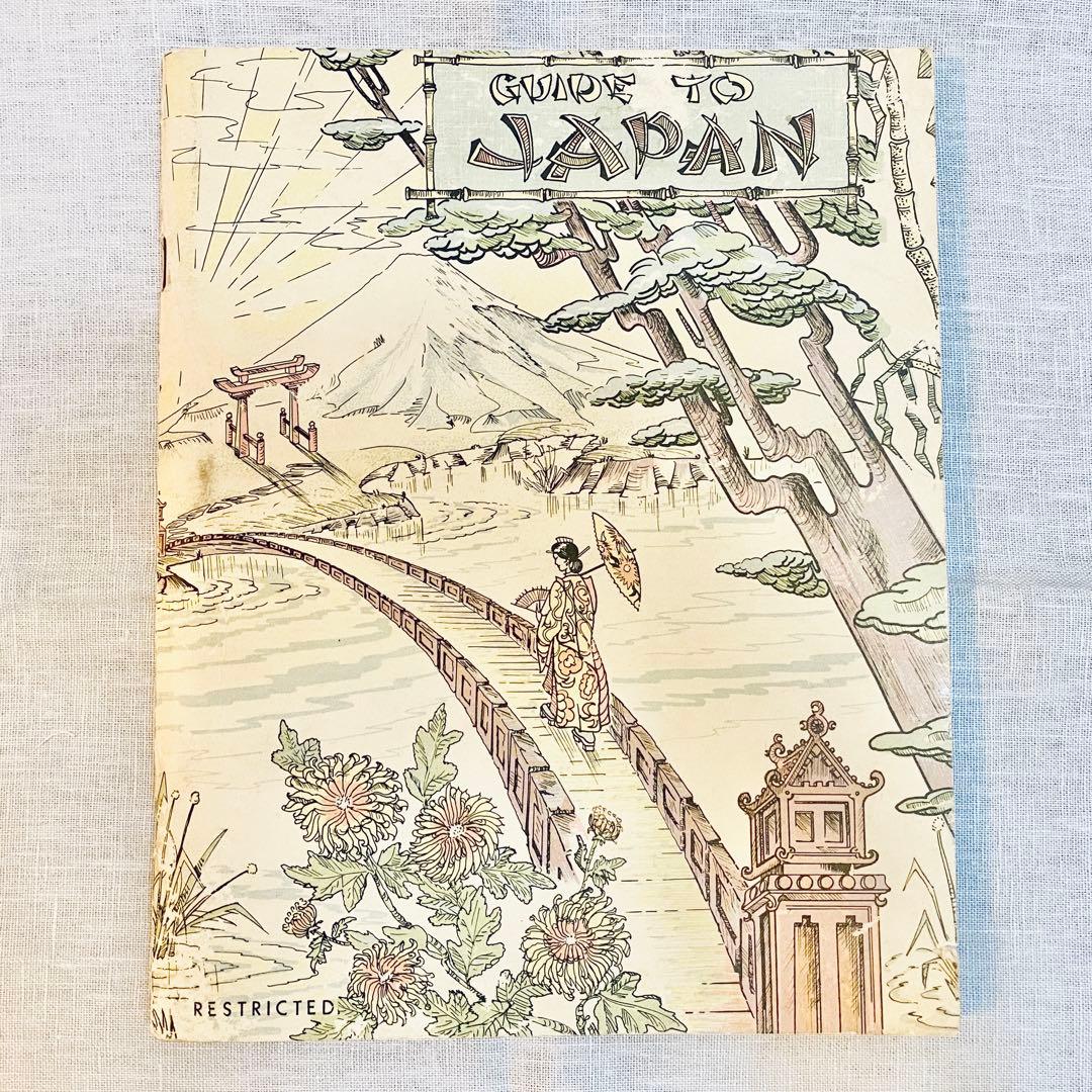 GUIDE TO JAPAN 1945 戦時資料（英語版） Soldier's Guide to the Japanese Army - 1944 : Herbert Hillary