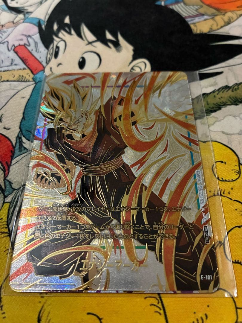 エナジーマーカー 日本決勝 ベジット ブロリー フリーザ 3枚セット