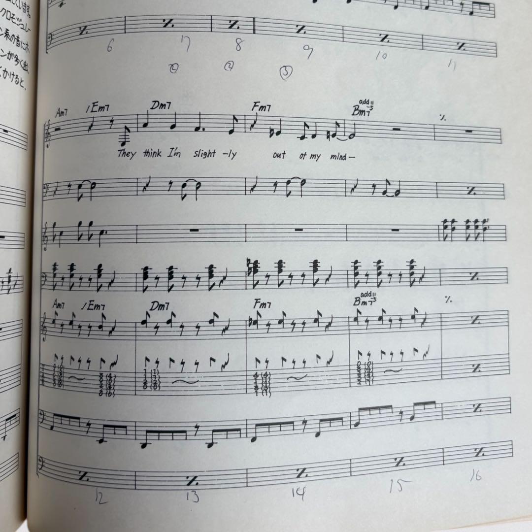 貴重バンドスコア 楽譜 高橋幸宏 NEUROMANTIC - メルカリ