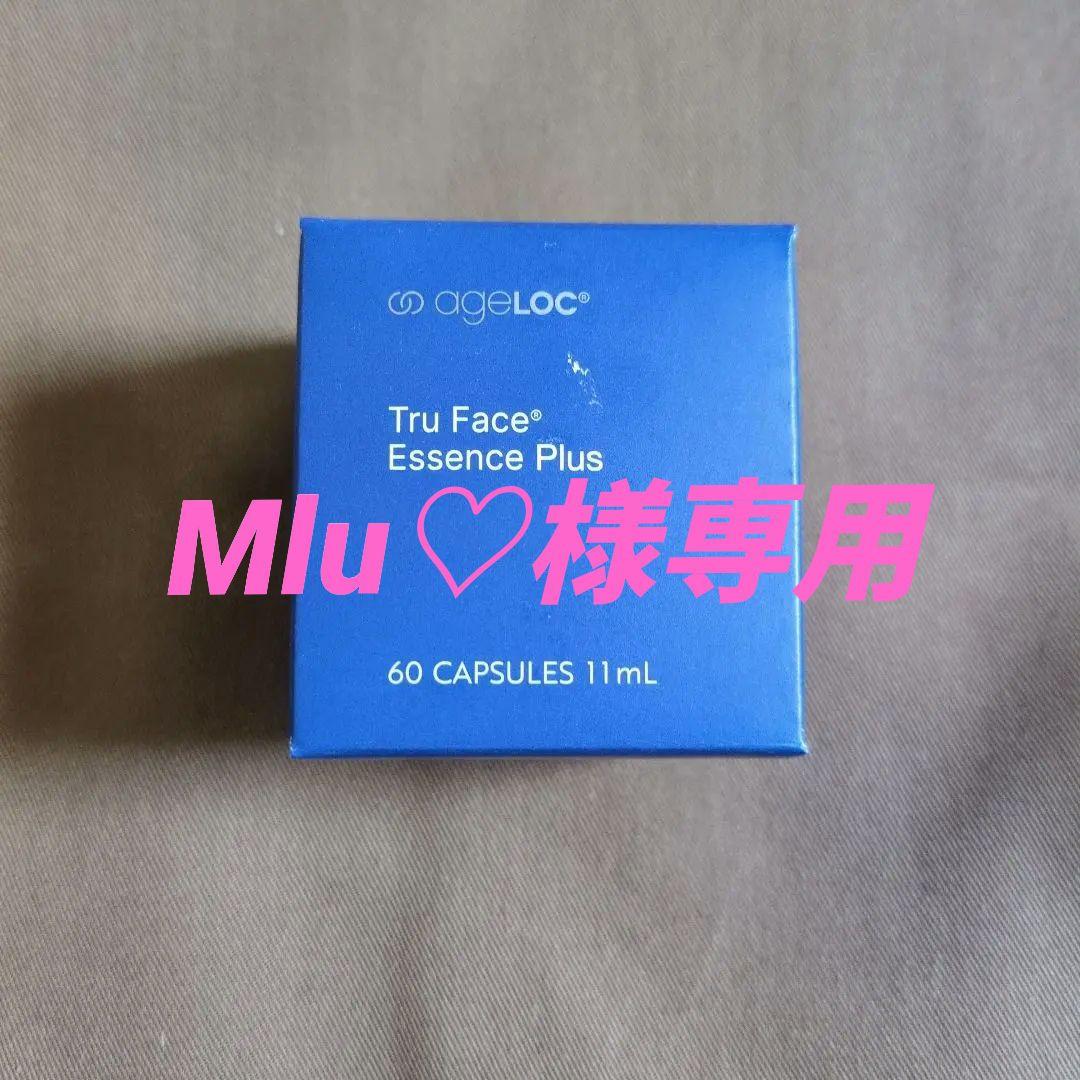 ageLOC トゥルーフェイスエッセンスプラス Amazon.co.jp: ageLOC トゥルーフェイスエッセンスプラス : ビューティー