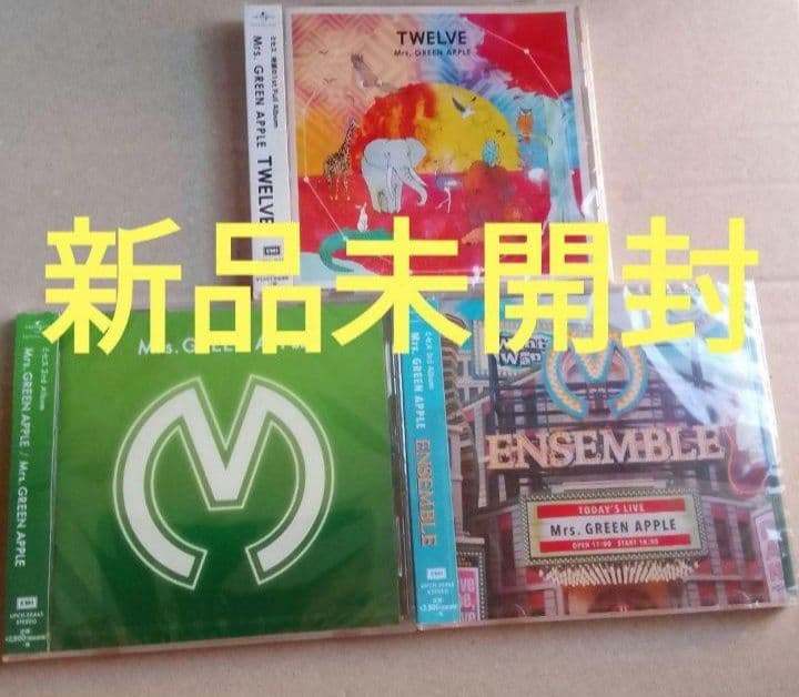 Mrs.GREEN APPLE CD 3作品 新品未開封 - メルカリ