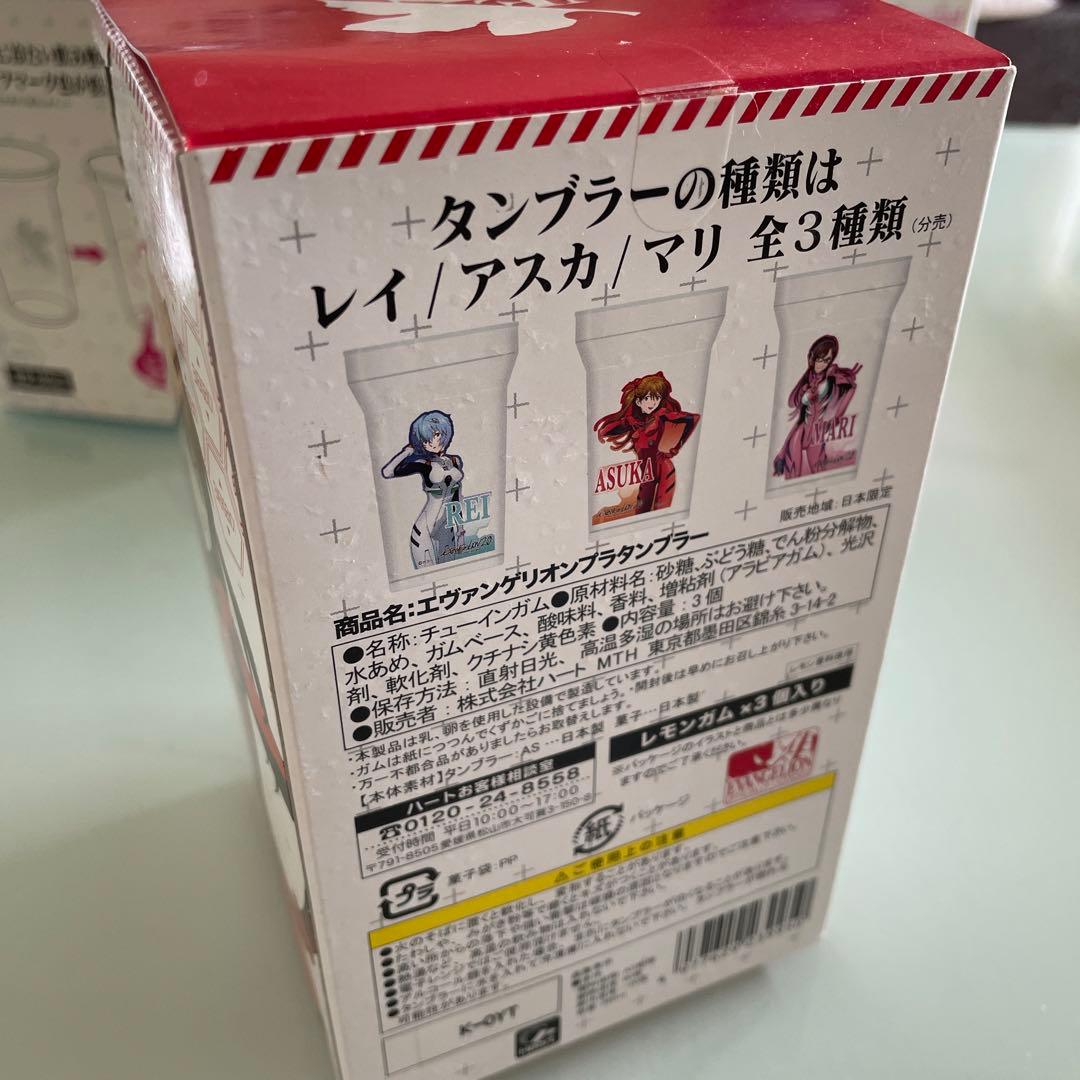 ヱヴァンゲリヲンプラスチックタンブラー全3種類