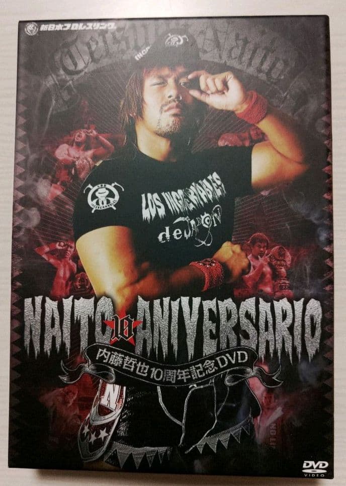 内藤哲也デビュー10周年記念DVD NAITO 10 ANIVERSARIO 内藤哲也デビュー10周年記念DVD NAITO 10 ANIVERSARIO 【DVD】 TC