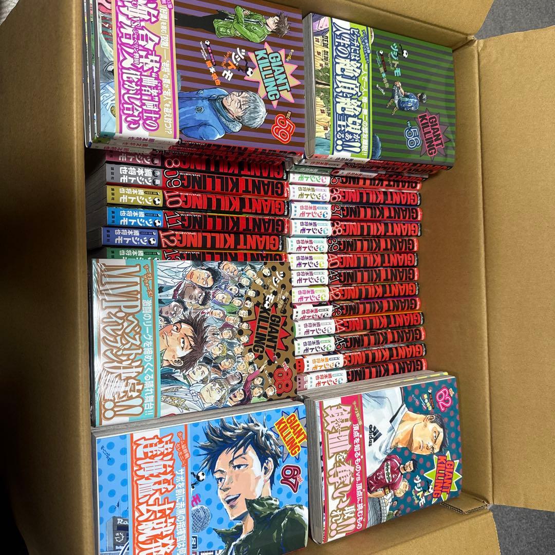 GIANT KILLING 全巻セット 最新68巻含む（新刊買い） ジャイアントキリング 全巻セット（1-68巻 最新刊） | 八文字屋OnlineStore