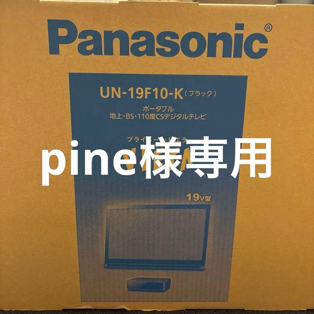 pineさん専用 エネポーチ5IN｜山真製鋸株式会社（Y'sGOD Japan）｜総合ワークツール