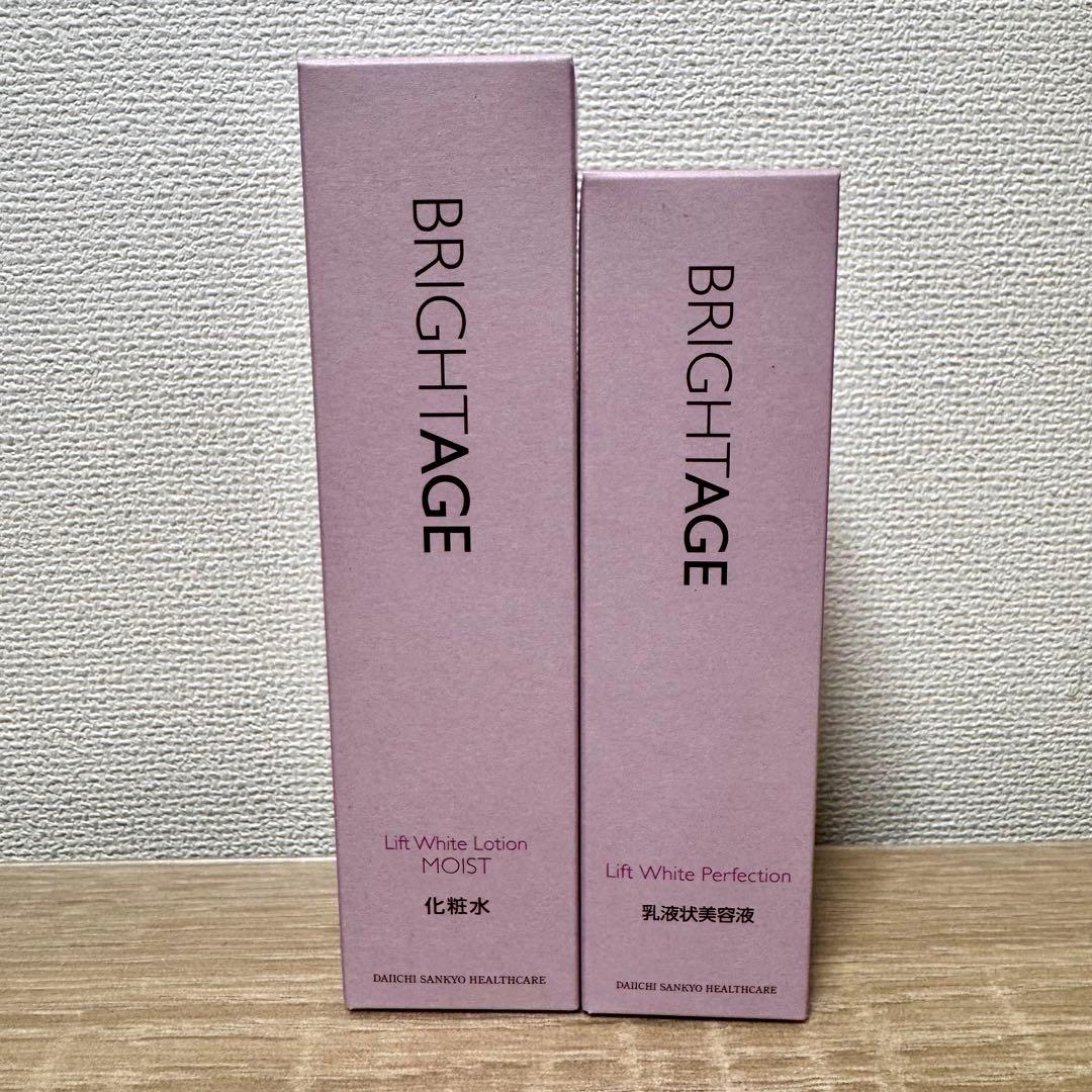 ブライトエイジ 化粧水、乳液セット - メルカリ