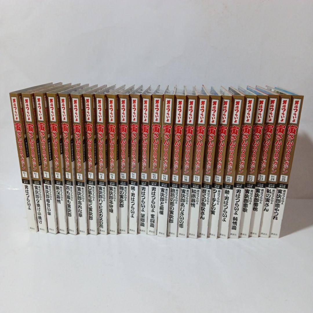 男はつらいよ寅さんDVDマガジン全50巻 男はつらいよ寅さんDVDマガジン 全50巻』 - TOWER RECORDS ONLINE