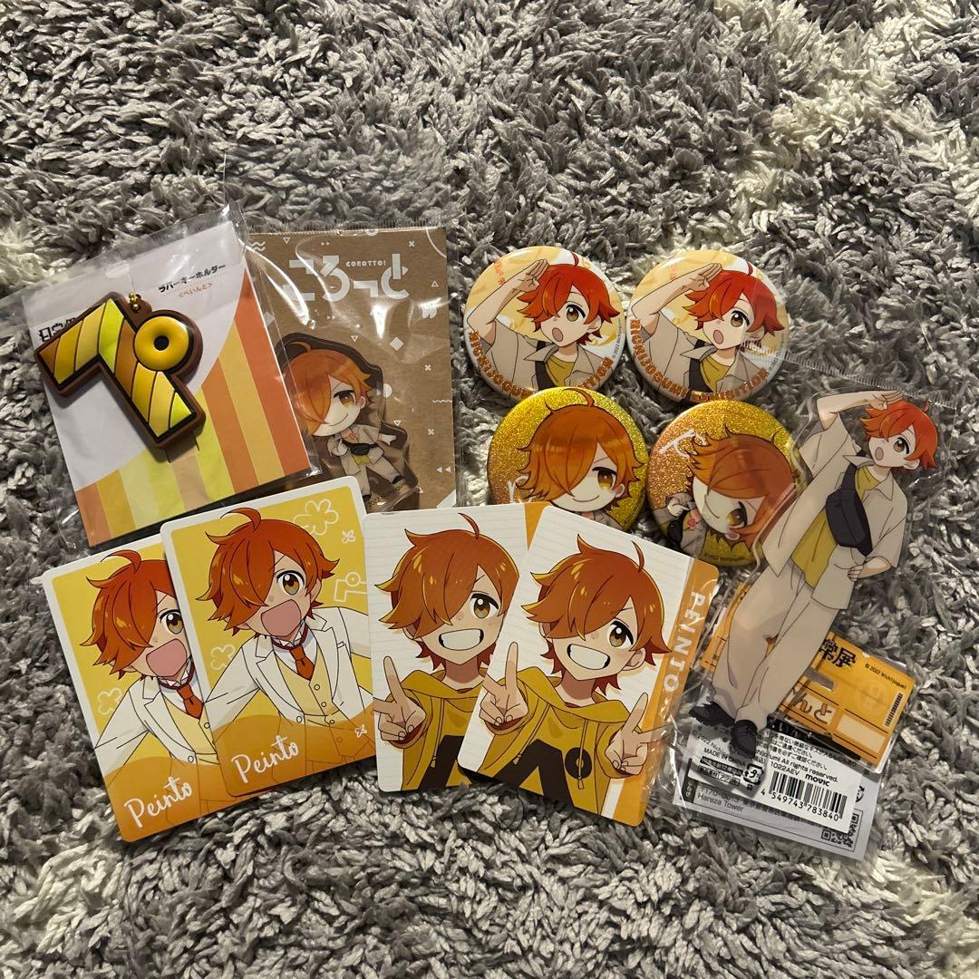 日常組 ぺいんと - メルカリ