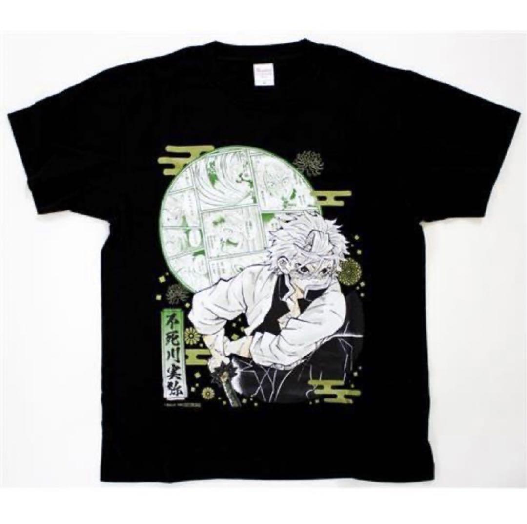 鬼滅の刃 少年ジャンプ定期購読者限定 応募者全員サービス Tシャツ
