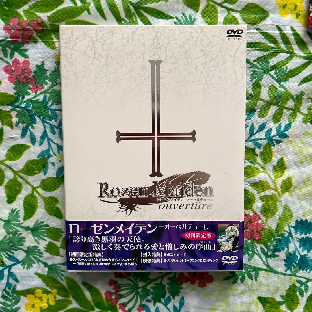 ローゼンメイデン・オーベルテューレ〈初回限定版〉 - メルカリ