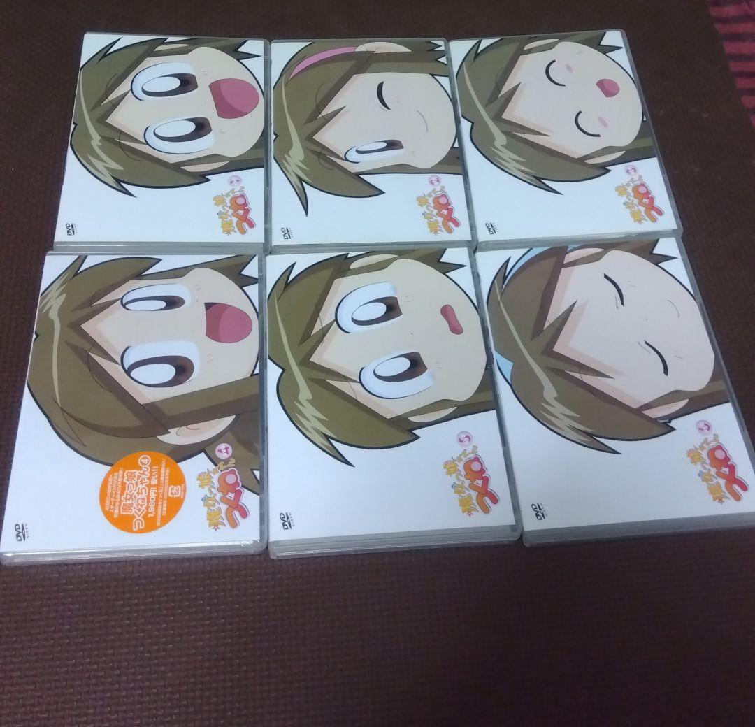 魔女っ娘つくねちゃん DVD 全6巻