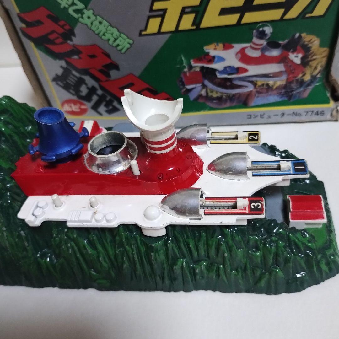 早乙女研究所 ゲッターロボ基地 超合金 昭和レトロ - メルカリ