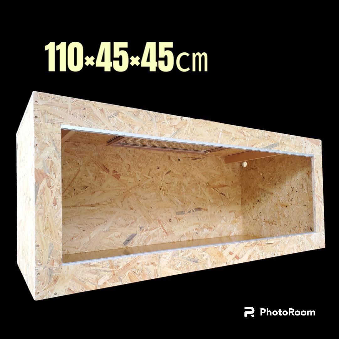 爬虫類ケージ 110×45×45㎝ リクガメ モニター イグアナ - メルカリ